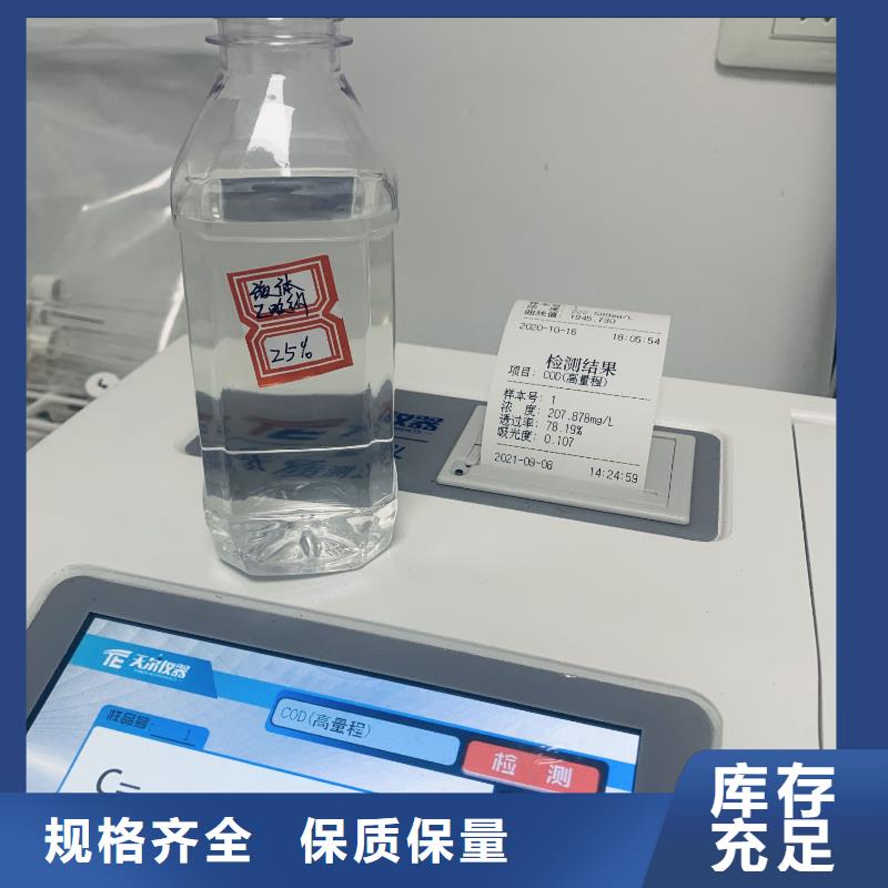 乙酸钠,聚合氯化铝现货实拍