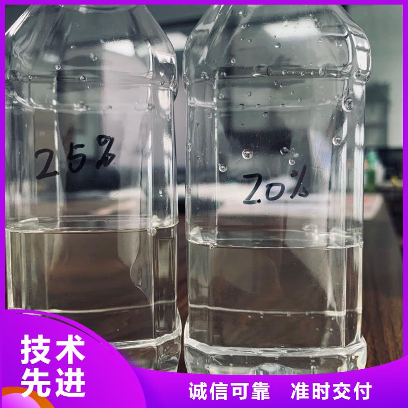 附近生产醋酸钠25%含量厂家直销