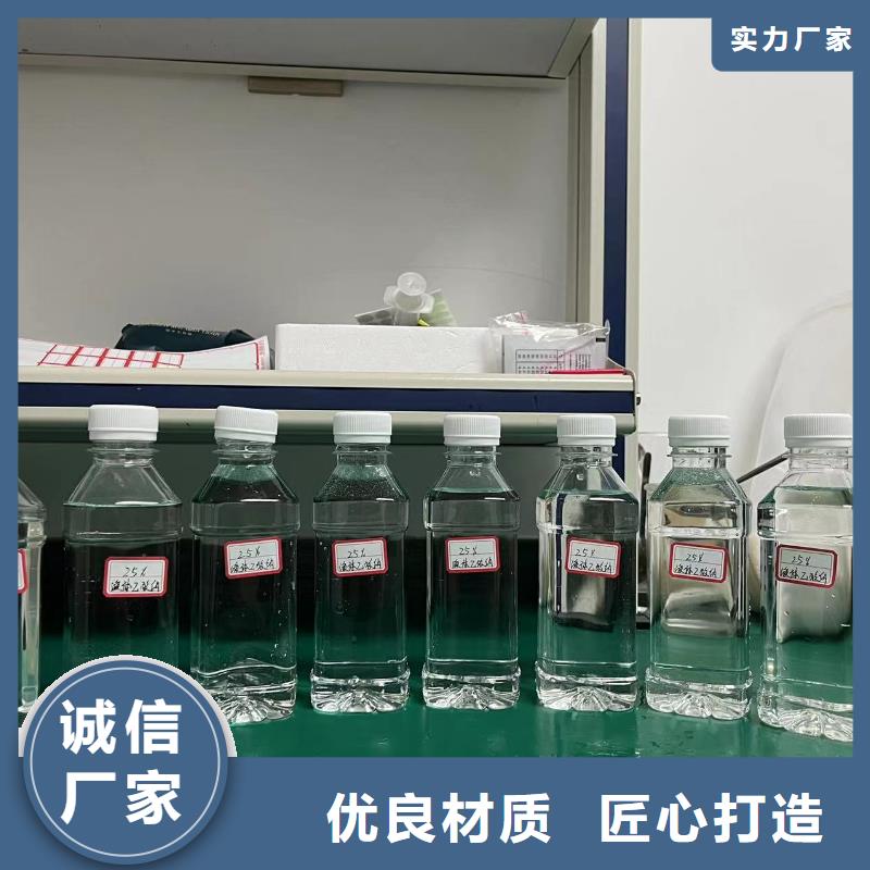 乙酸钠,氨氮去除剂品质优良