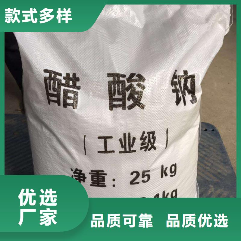 液体碳源大厂正品品质保障！