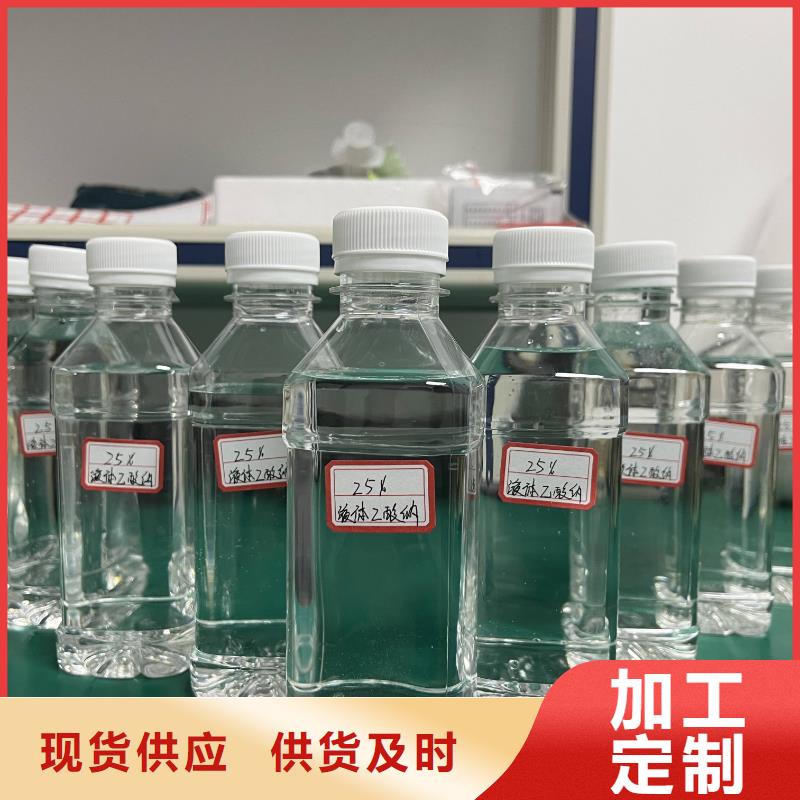 咸阳生产乙酸钠碳源专注污水处理总氮