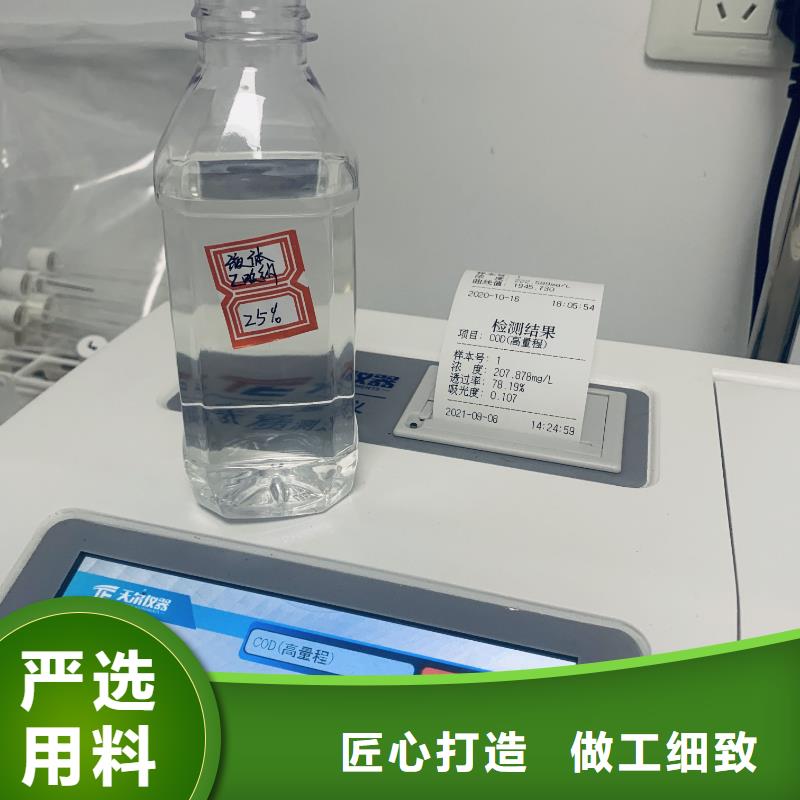 醋酸钠58%含量固体厂家-国标正品