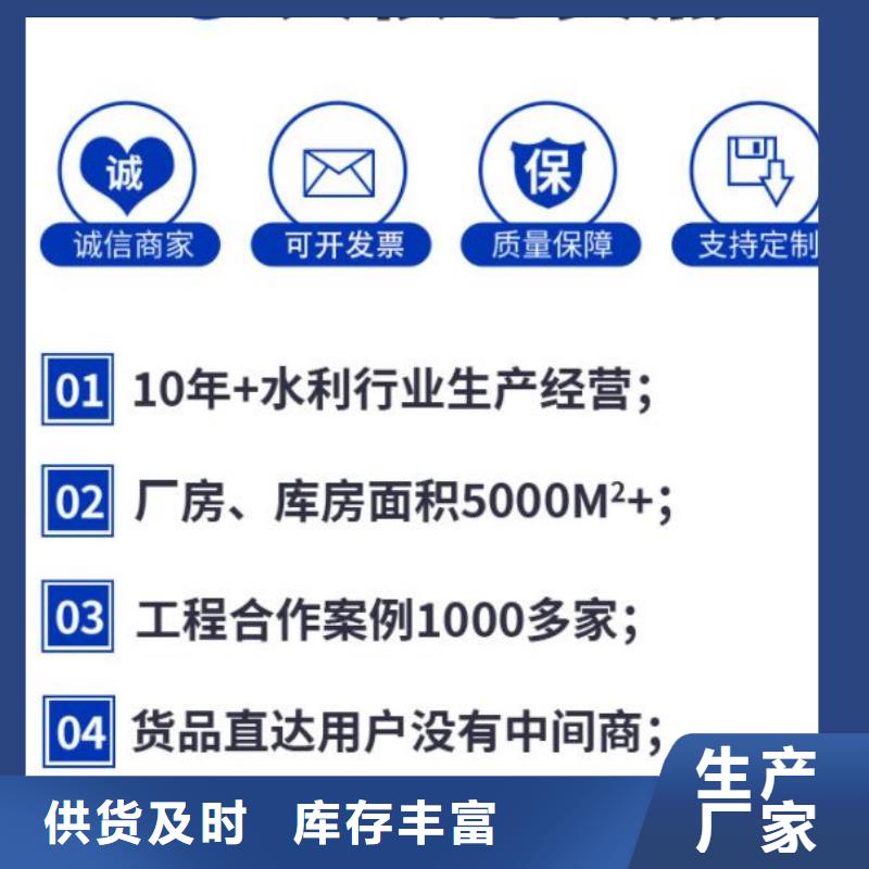 截流井闸门【螺杆启闭机】定制不额外收费