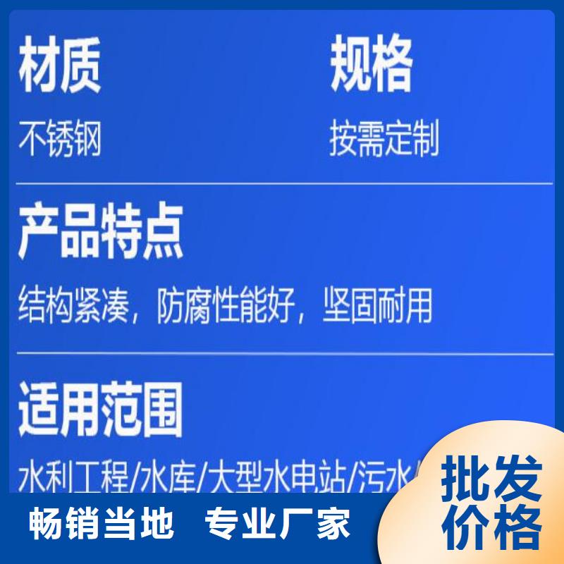 万山智能截流井液动闸门2025批发价格