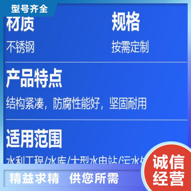 截流井闸门启闭机闸门厂家品控严格