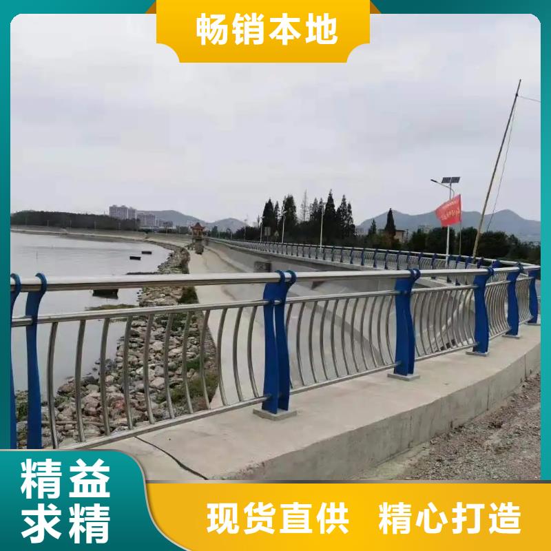 【桥梁防撞护栏】-河道护栏厂家按需设计