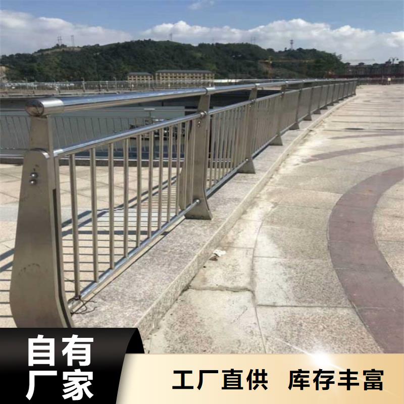 辉南河道桥梁护栏批发