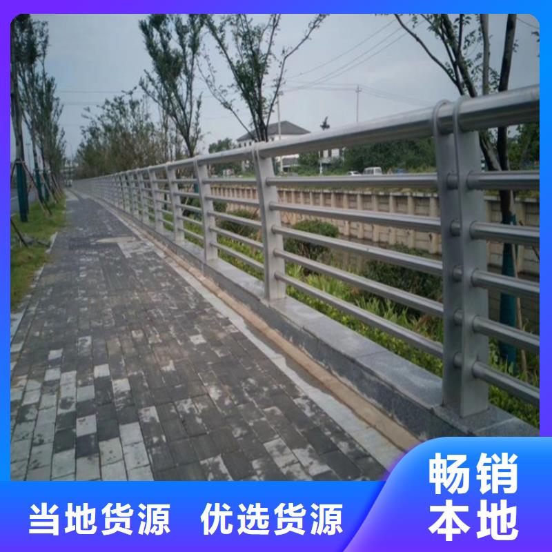 【铝合金护栏道路护栏厂家批发价】