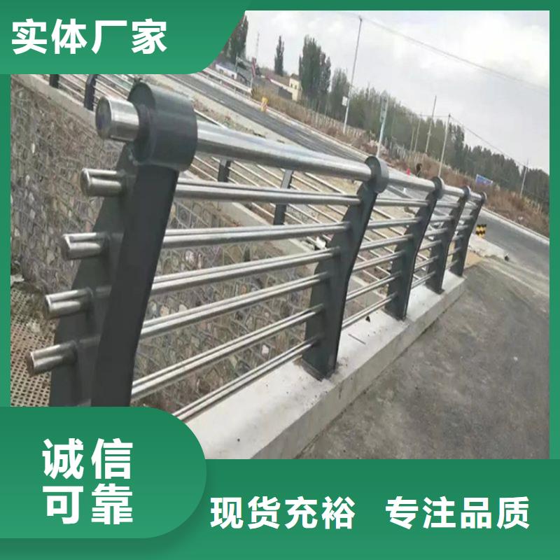 铝合金护栏,道路护栏货源足质量好