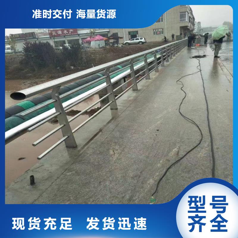 湄潭不锈钢复合管公路护栏厂生产厂家货到付款点击进入