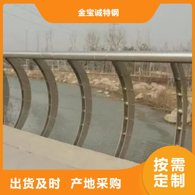 名山公路河道景点复合管护栏政工程合作单位售后有保障