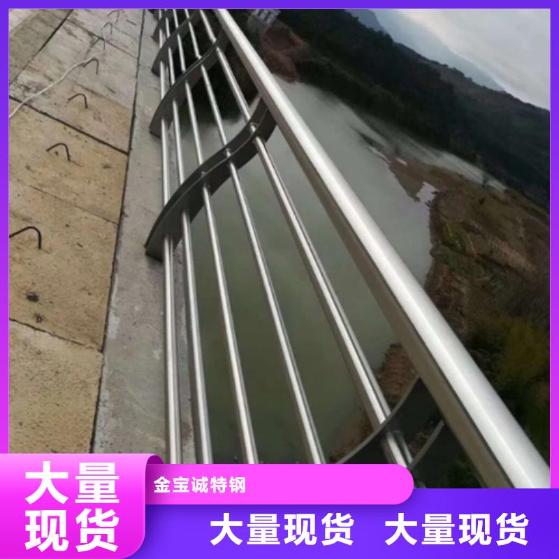 顺庆区公路桥梁不锈钢栏杆批发护栏桥梁护栏,实体厂家,质量过硬,专业设计,售后一条龙服务