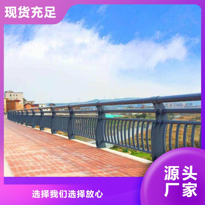 永丰县201/304复合管护栏厂家护栏桥梁护栏,实体厂家,质量过硬,专业设计,售后一条龙服务