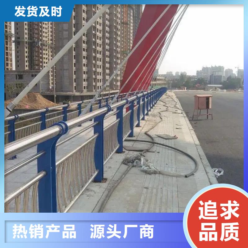 乡宁不锈钢复合管公路护栏河道护栏-木纹转印护栏-天桥护栏-灯光护栏厂家