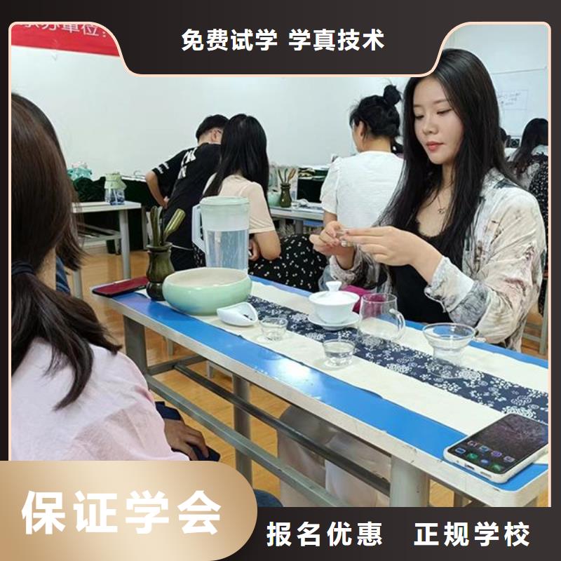 化妆美容美发学校随到随学