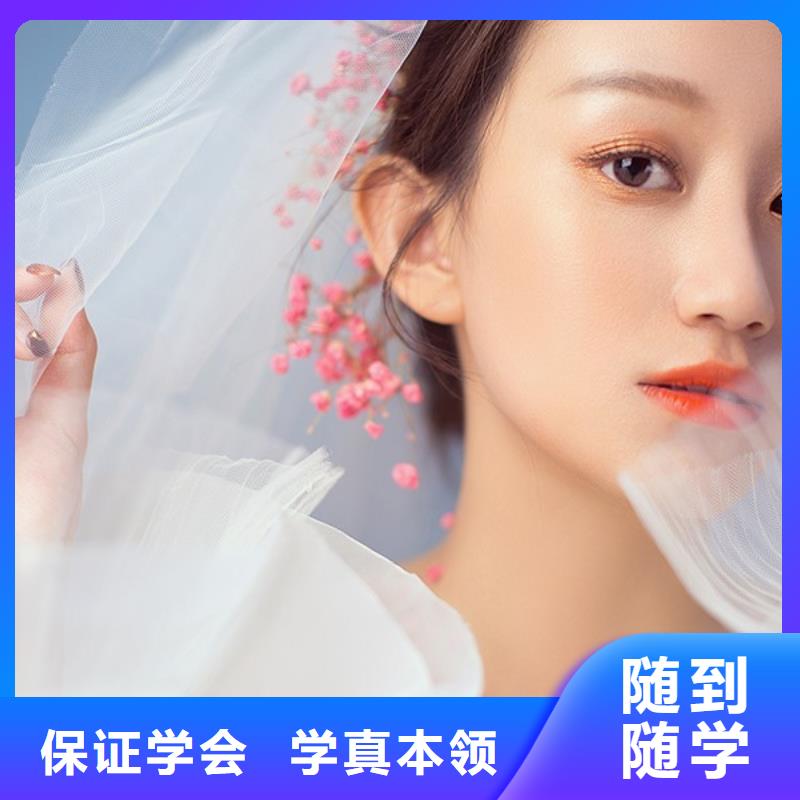 彩妆造型学费