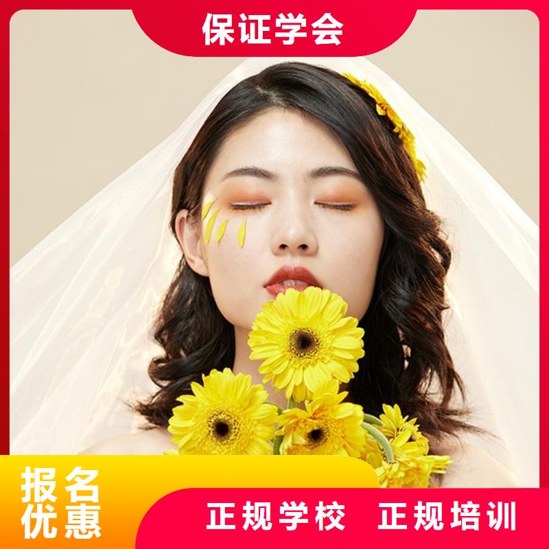 【化妆彩妆培训课程多样】