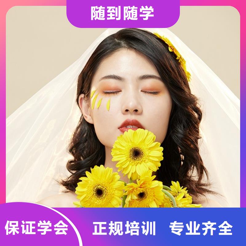 【化妆彩妆培训课程多样】