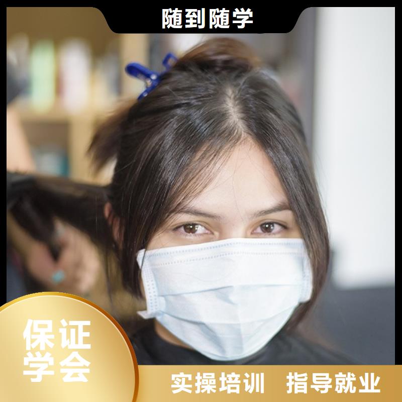 美发美发学校正规学校