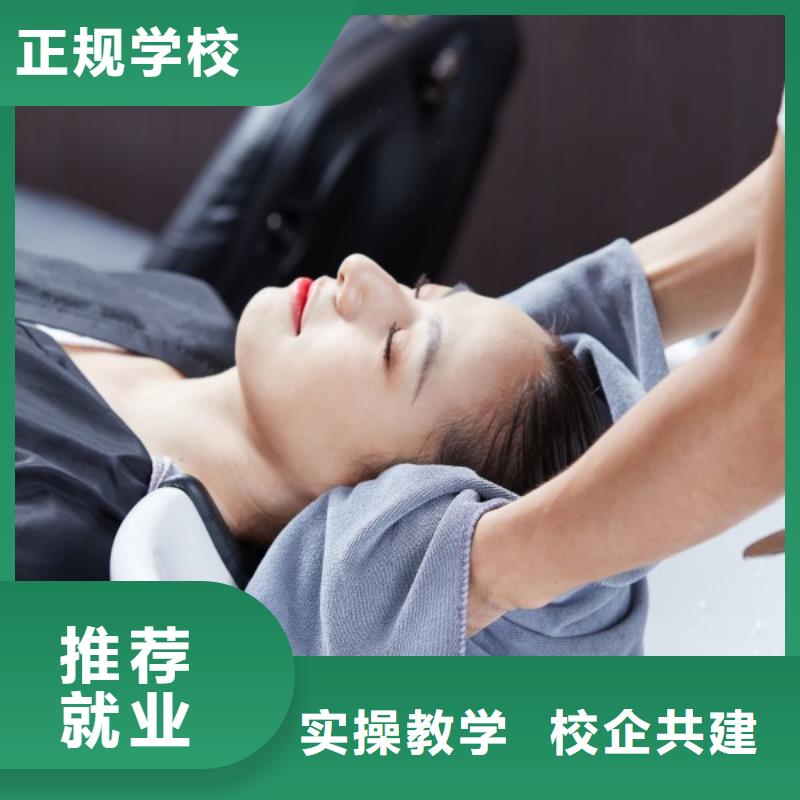 美发美发学校老师专业