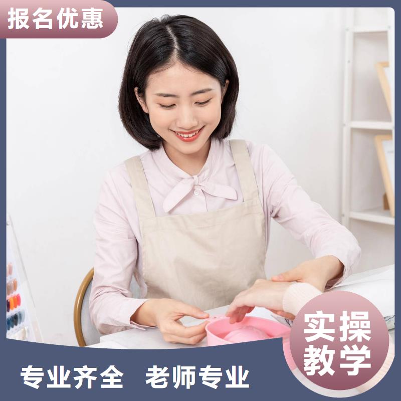 美甲化妆学校实操培训