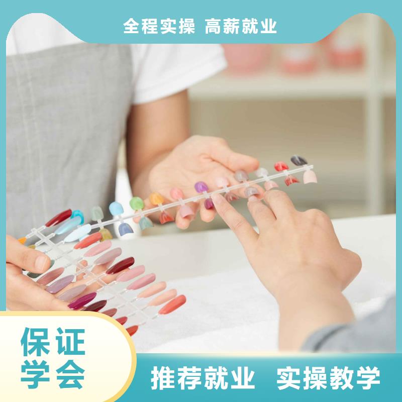 纹绣美甲培训
