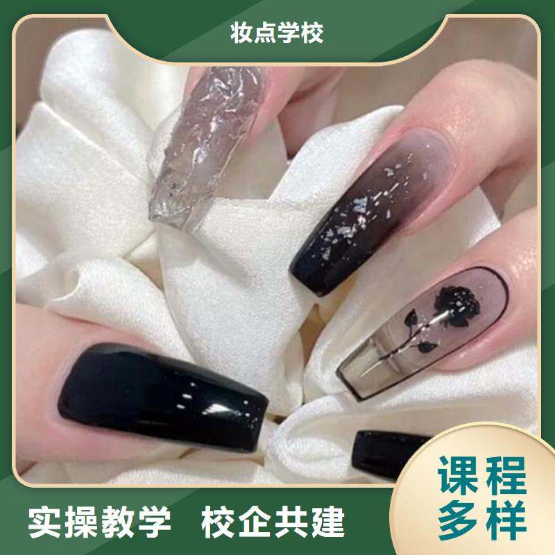 美甲技能培训好就业吗