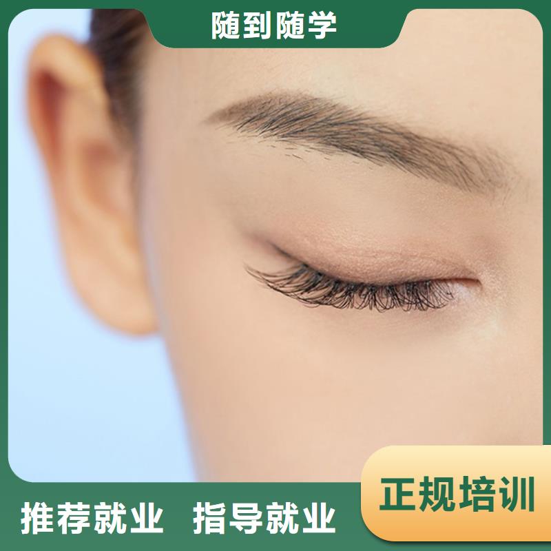 纹绣美发学校随到随学
