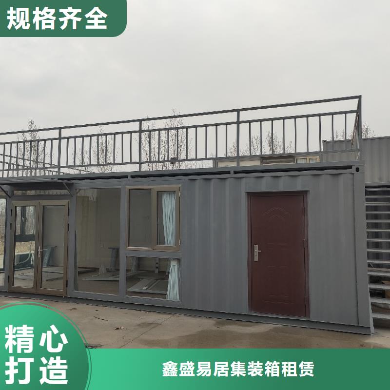 【集装箱】_住人集装箱工厂价格