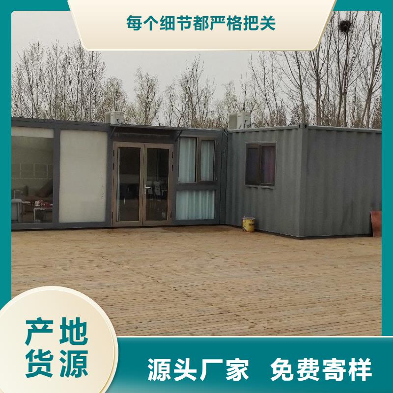 集装箱_彩钢建筑活动房支持定制