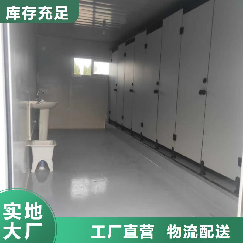 集装箱临建房屋品质有保障