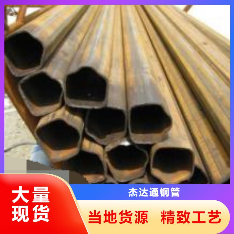 【 无缝钢管_Q355B无缝钢管价格透明】本地货源