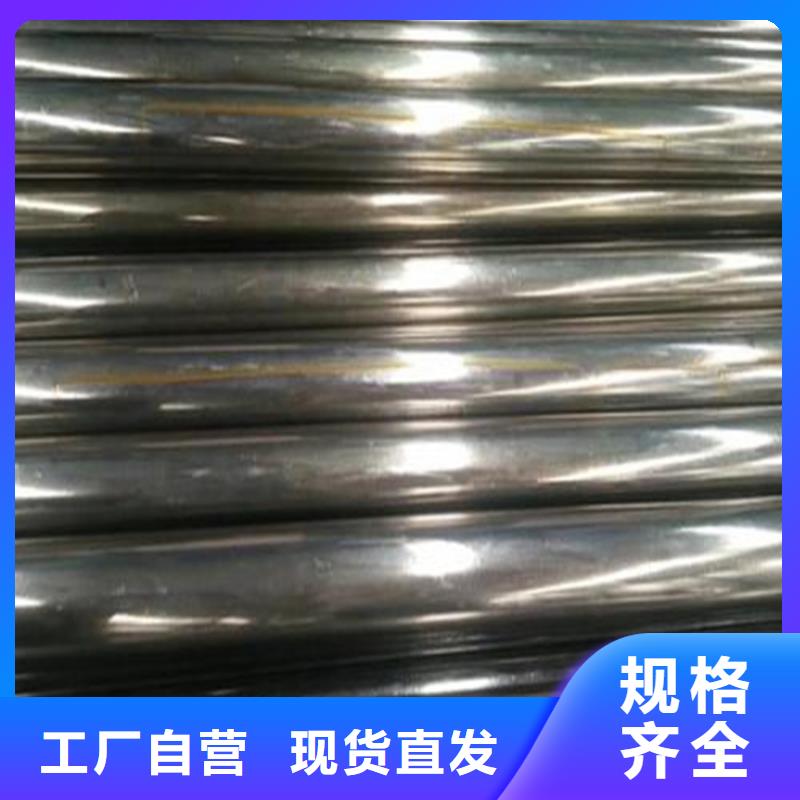 杰达通【精密钢管】,12cr1mov无缝管工厂价格-业务覆盖区域|上虞|新昌|金华|杭州|湖州|温州-云推易
