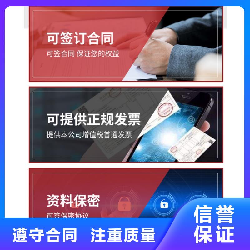 PPT美化设计制作公司千人计划满意付款
