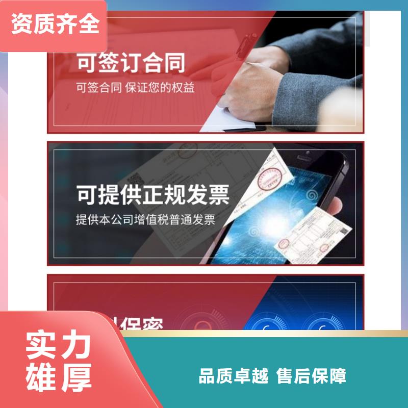PPT排版优化人才申报诚信企业