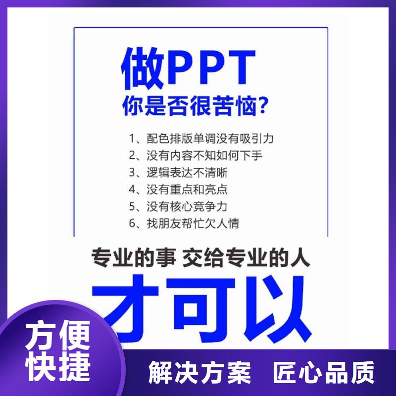 【 优青杰青人才项目申报答辩PPT,开题报告匠心品质】|垣曲|临猗|晋城|晋中|阳泉|长治|吕梁|忻州厂家