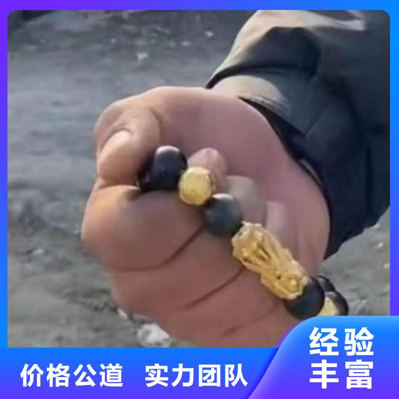 水下打捞溺水者价格优惠
#水下服务