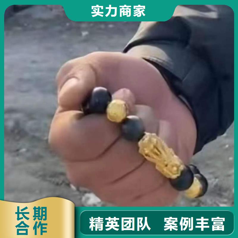 水库打捞车钥匙救援队