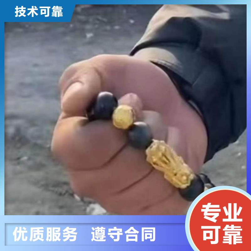 重庆市大渡口区


鱼塘打捞尸体
承诺守信
