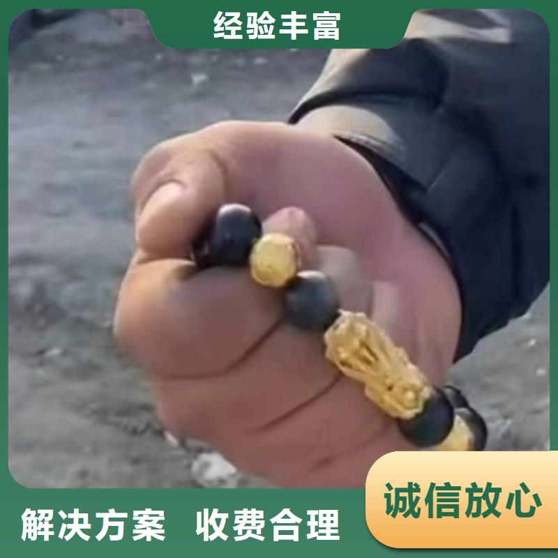 巴塘水库打捞手串公司