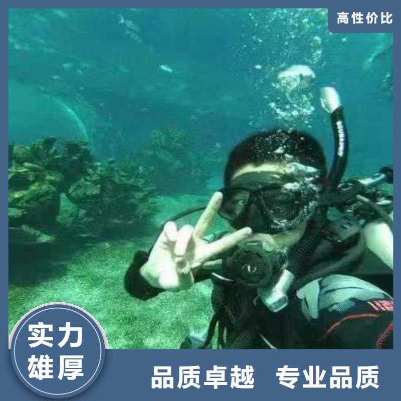 





水下打捞尸体


电话