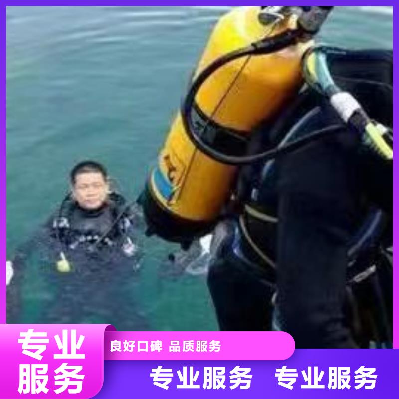 





水下打捞尸体







经验丰富







