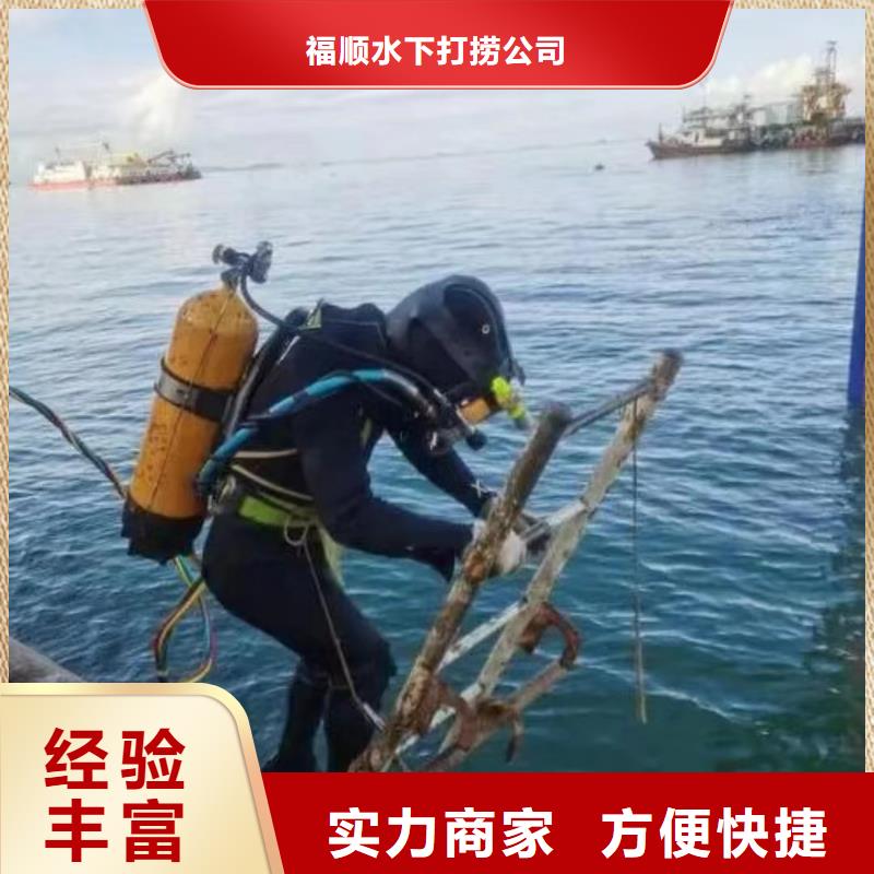 













鱼塘打捞尸体快速上门




