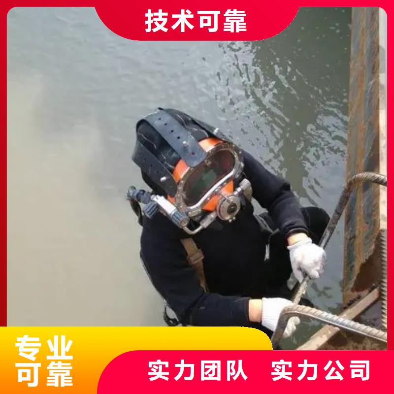 水下打捞多年经验苹果手机