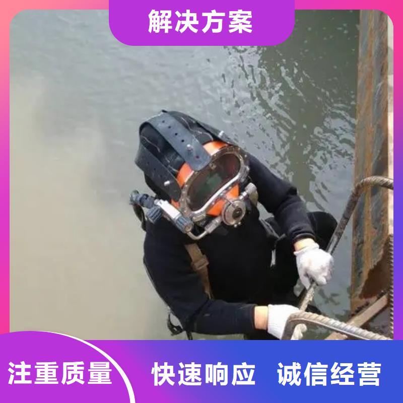 











水下打捞车钥匙






快速上门