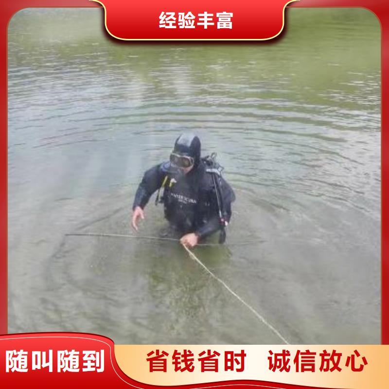 











水下打捞车钥匙




在线咨询