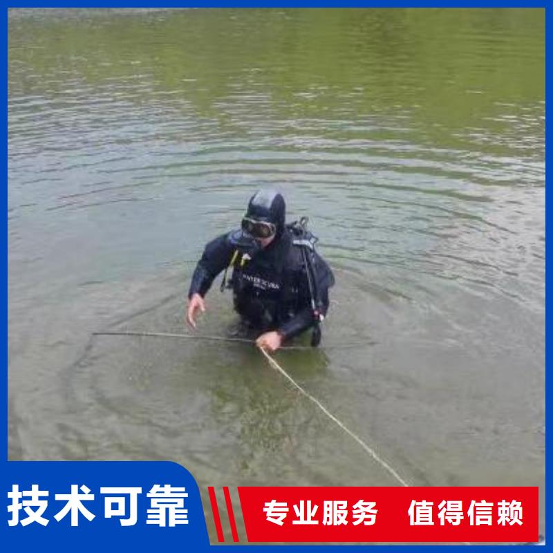 青羊水库打捞无人机水下救援队