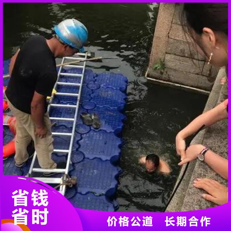 





水下打捞电话








救援团队