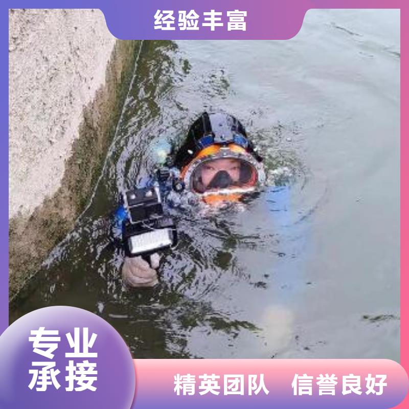 温江水下打捞手机电话