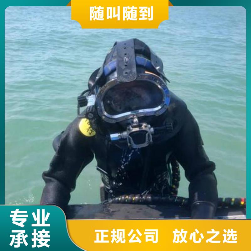 


























水下打捞尸体服务公司